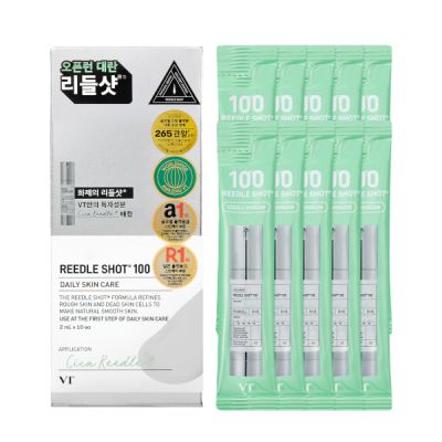 Reedle Shot 100, Stick Pouch