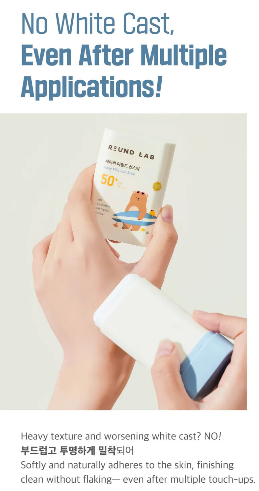 Baby Mild Sun Stick SPF50+ PA++++