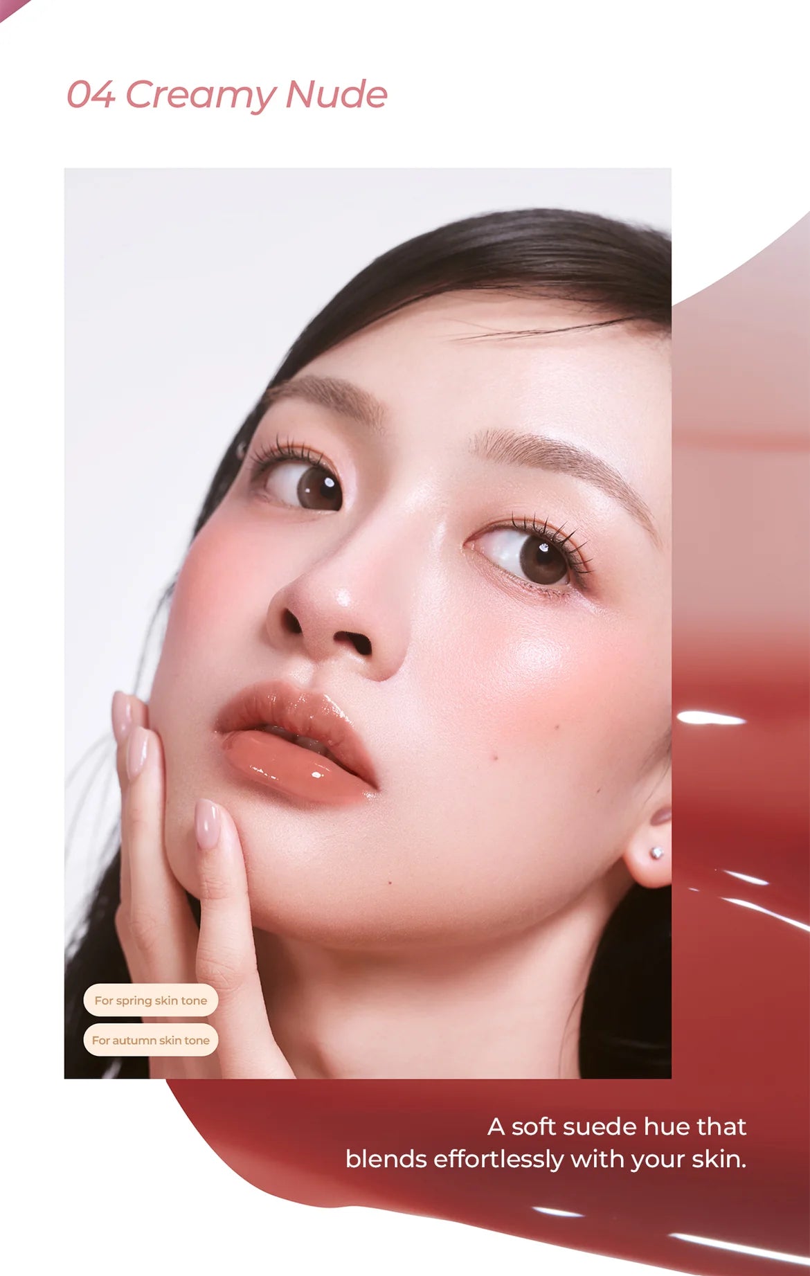 Dewy Fit Gloss